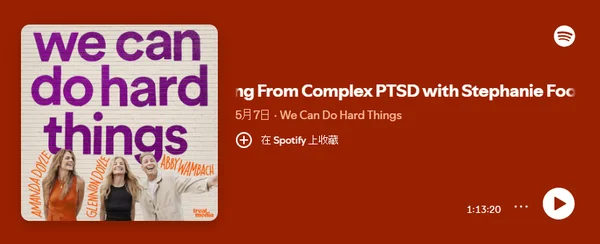 Healing From Complex PTSD with Stephanie Foo