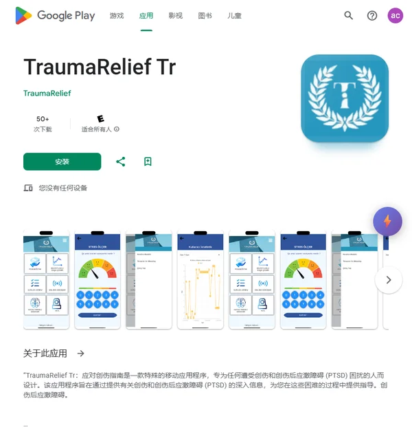 TraumaRelief Tr