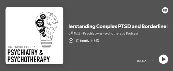 Understanding Complex PTSD and Borderline Personality Disorder